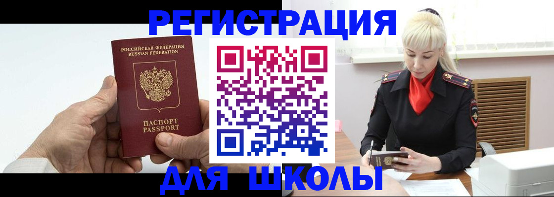 найти адрес прописки в Донском